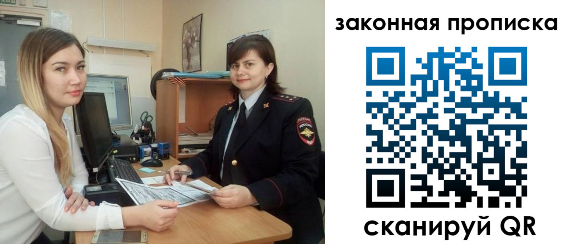 прописка паспорт в Чудово