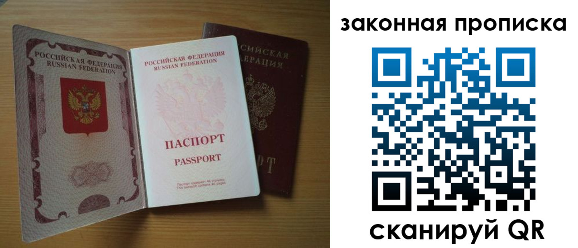 регистрация для школы в Чудово