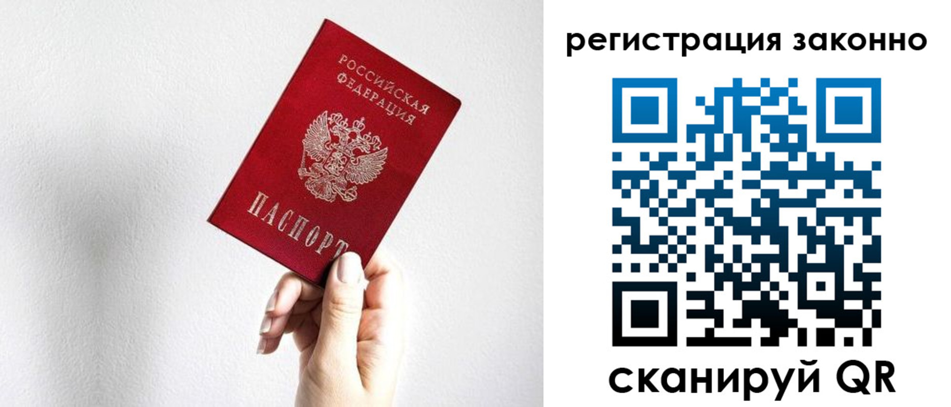 регистрация для дет. сада в Чудово